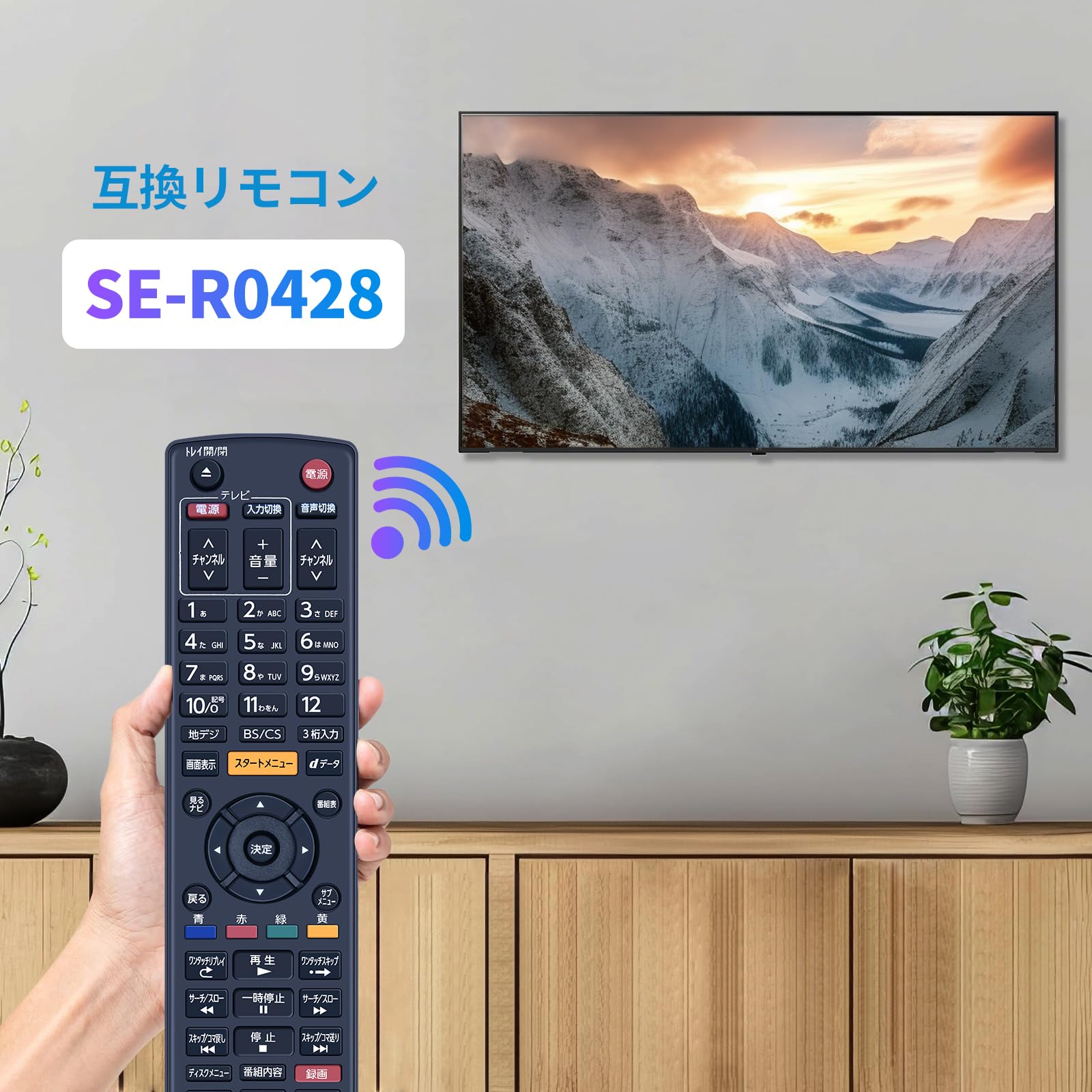 Amazon | レコーダーリモコンSE-R0428 for TOSHIBA 東芝ブルーレイ